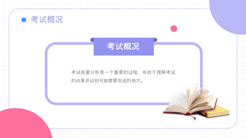 澳门一肖一码一一特一中厂、警惕虚假宣传-全面释义、专家解答解释落实
