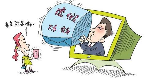今晚必中必开一肖的警惕虚假宣传-构建解答解释落实