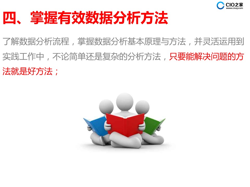 2025新澳门特马今晚,警惕虚假宣传-全面释义、解释与落实、实时解答解释落实