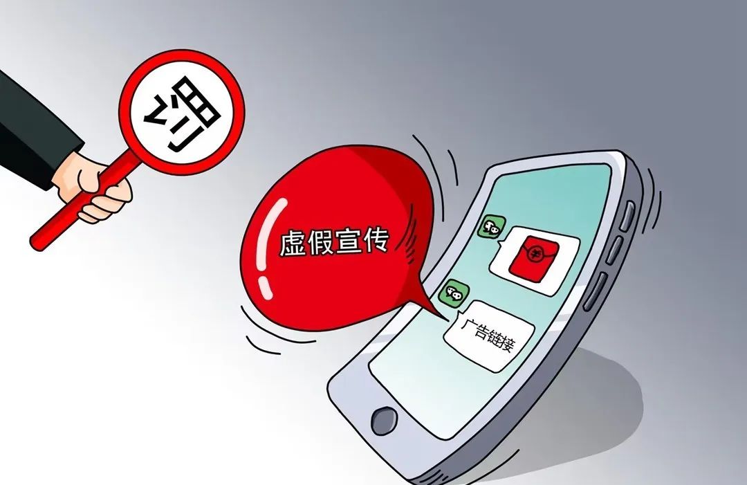 香港今晚六给彩特吗的警惕虚假宣传-全面释义、详细解答解释落实