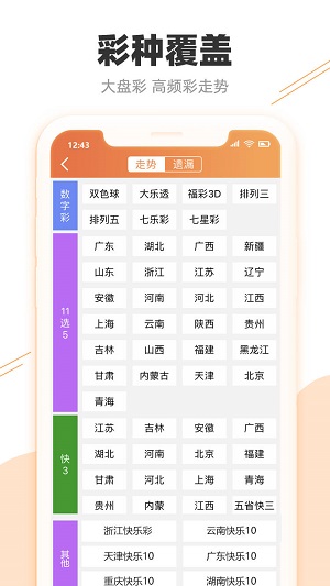 2025澳门精准正版澳门，全面释义、详细解答解释落实