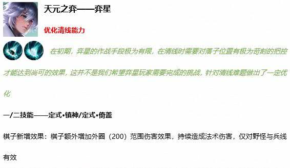 2025新澳开奖资料仔细释义、解释与落实、详细解答解释落实