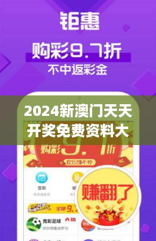 2025港澳宝典免费资料详细解答、科学解答解释落实