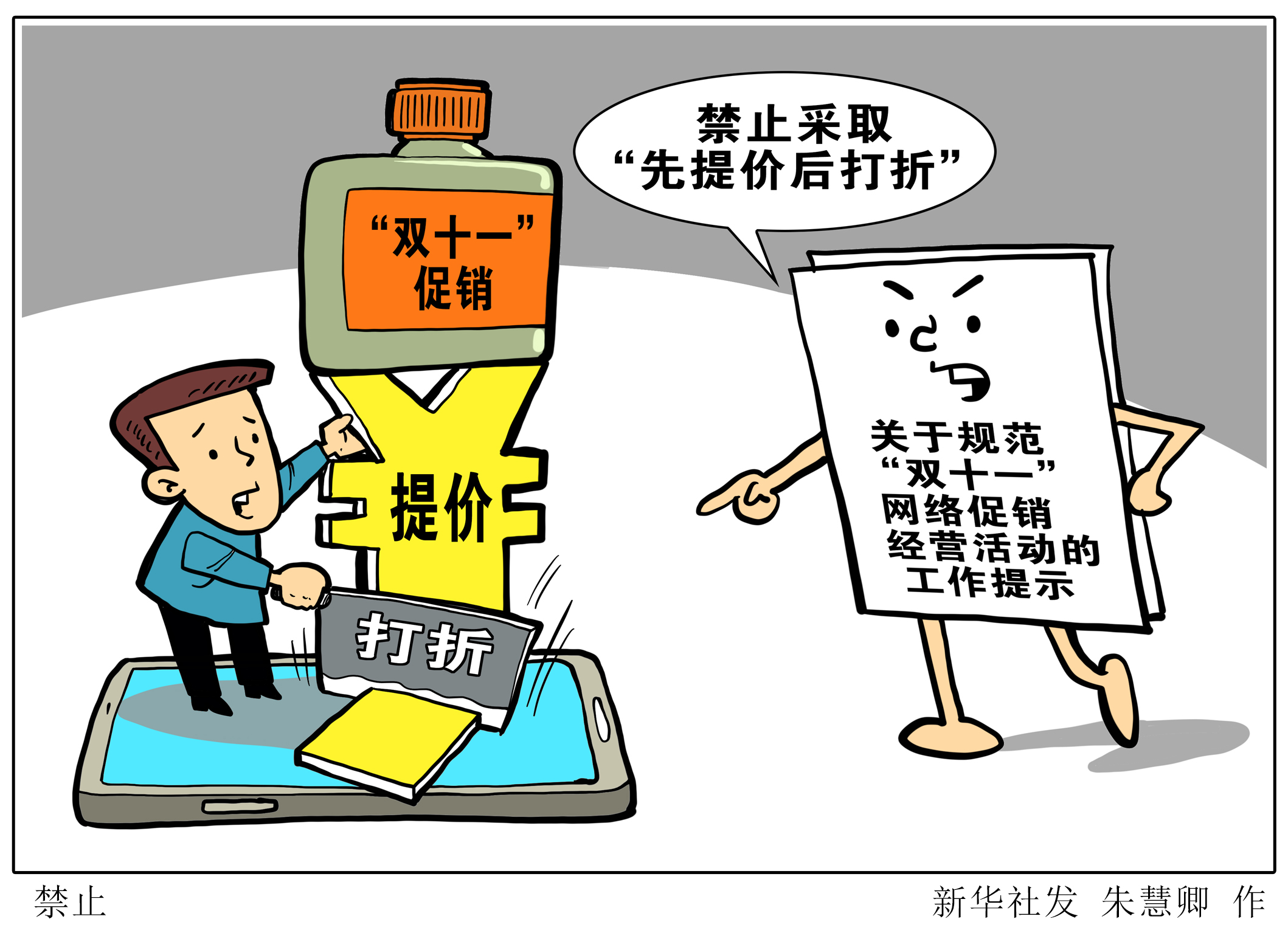 黄大仙三肖三码必中三肖眉清目秀，详细解答、精准解答解释落实
