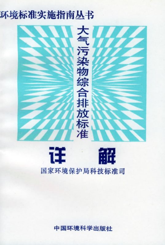 2025港彩开奖结果历史记录仔细释义、解释与落实、综合解答解释落实